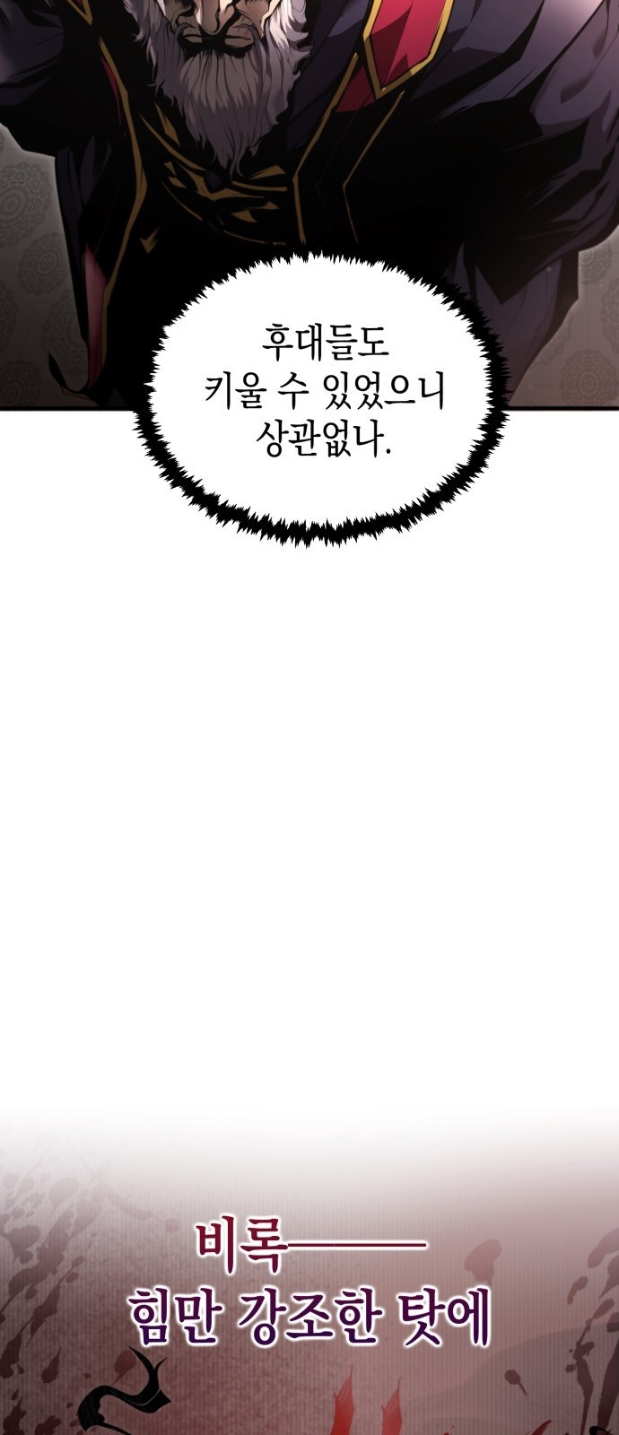 48 페이지