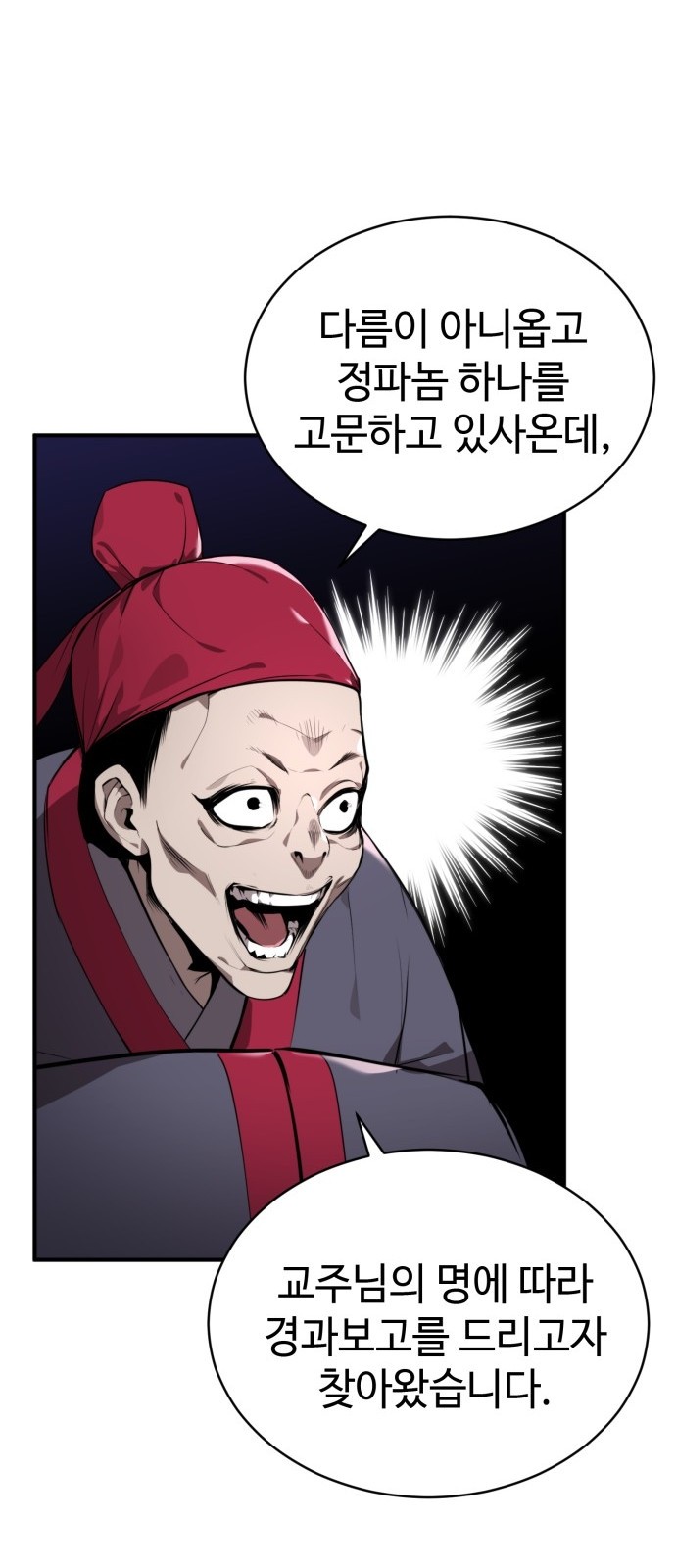 64 페이지