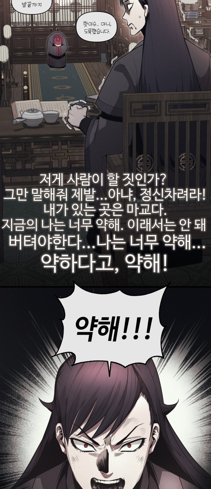 83 페이지