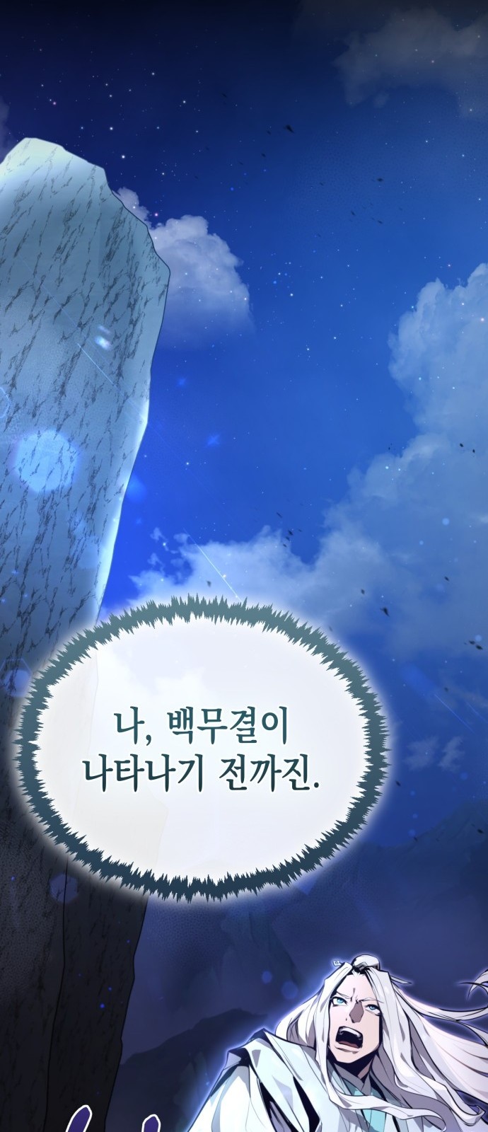 16 페이지