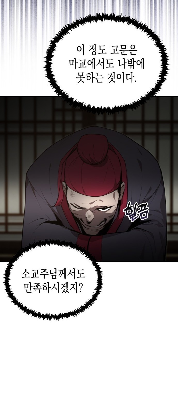71 페이지