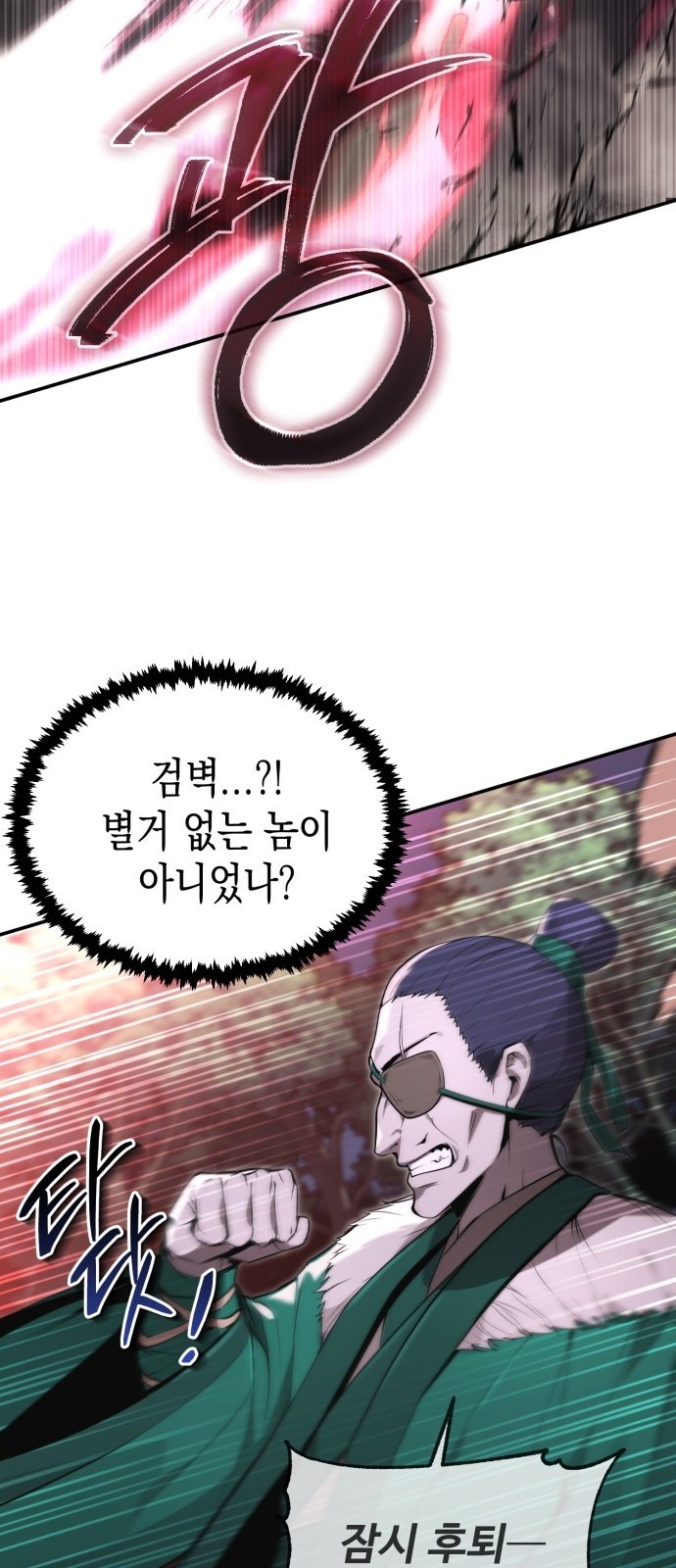 112 페이지