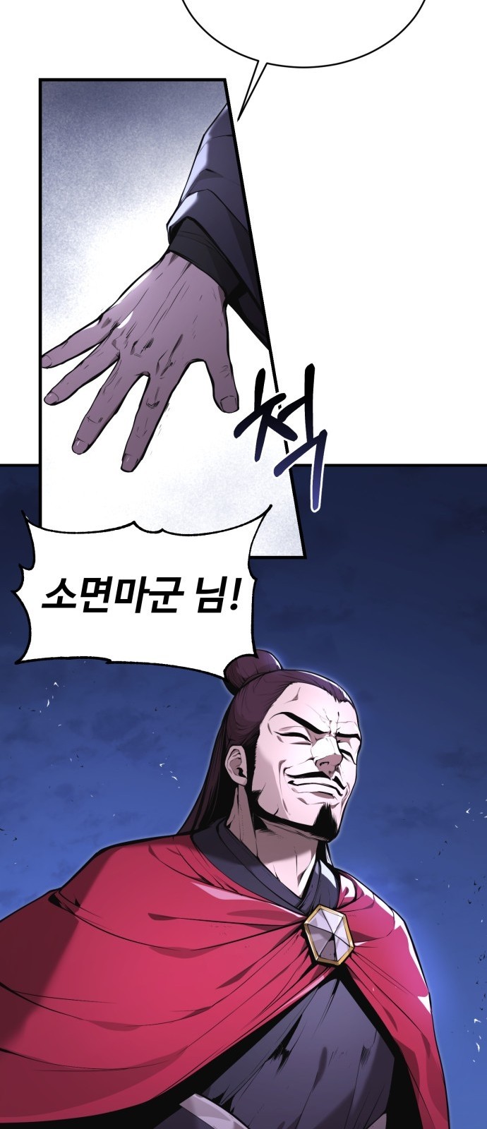 50 페이지
