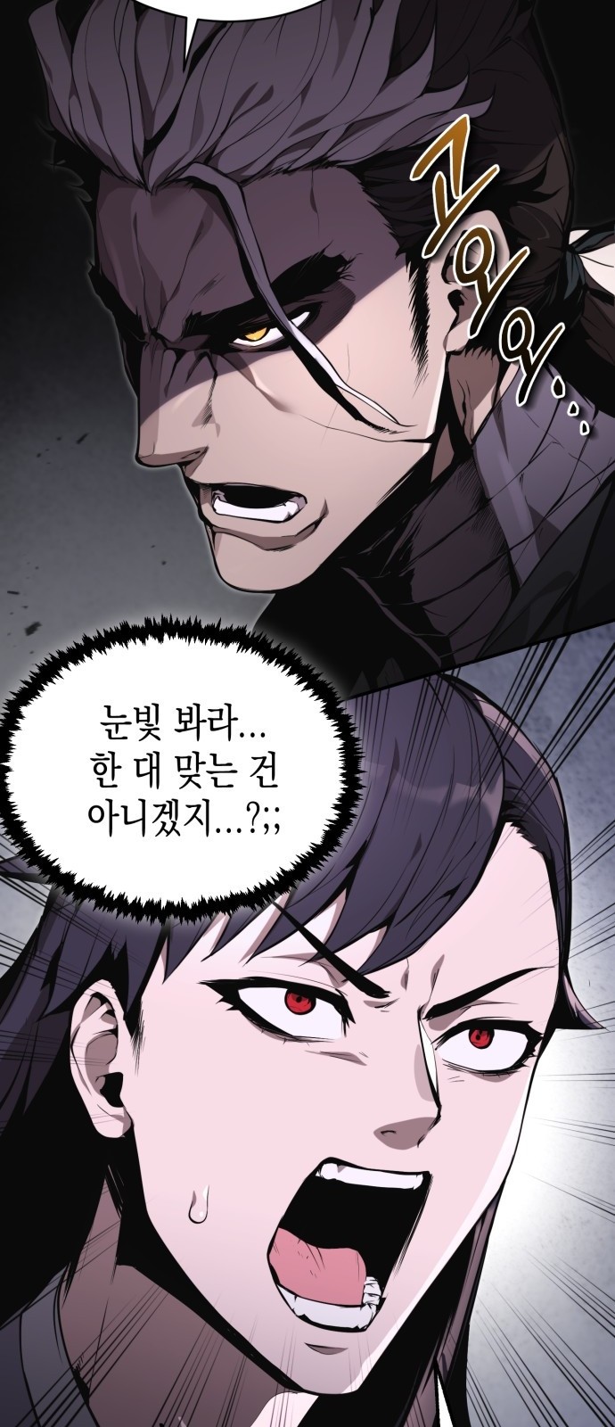 82 페이지