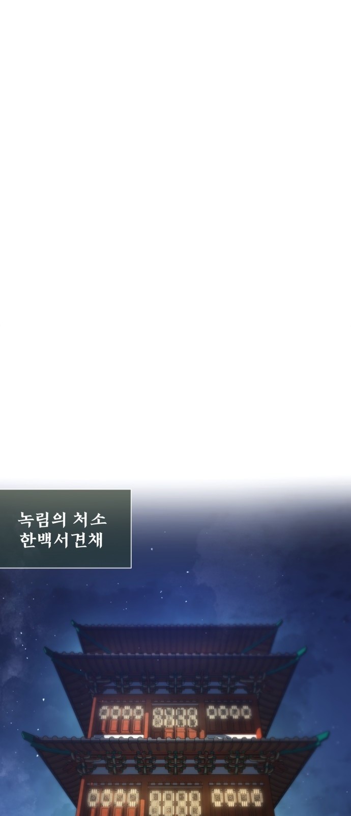 119 페이지