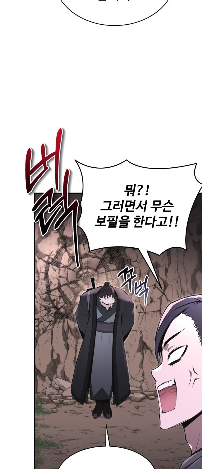 95 페이지