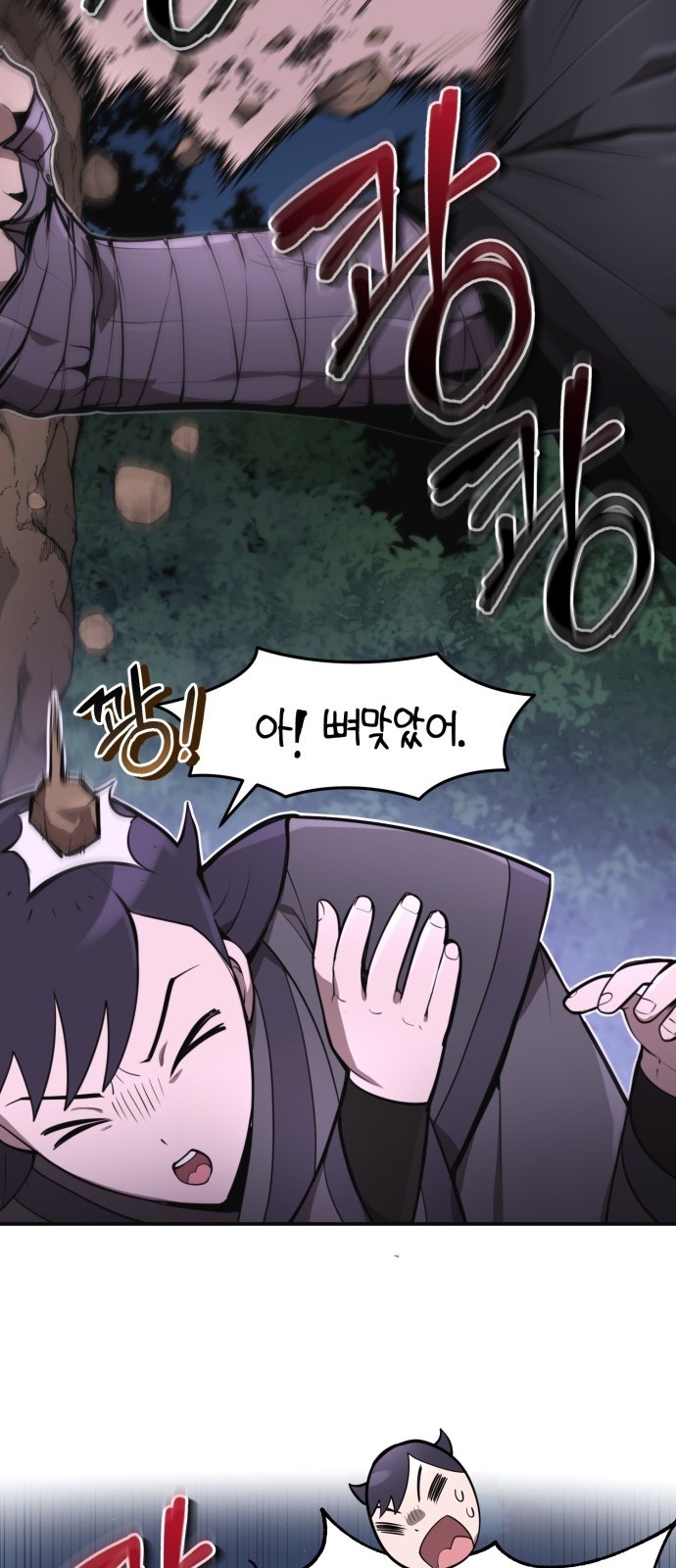 89 페이지