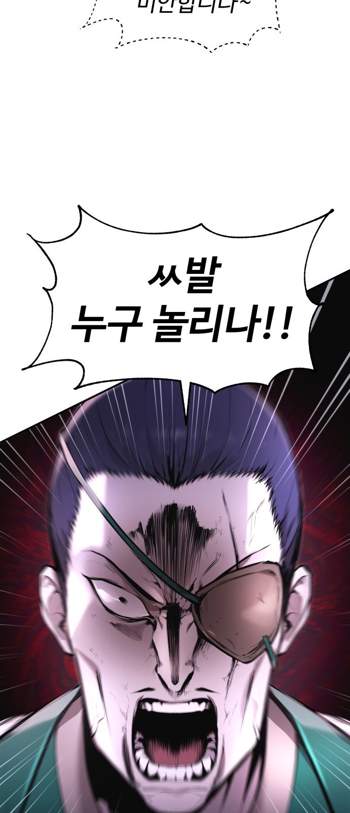 106 페이지