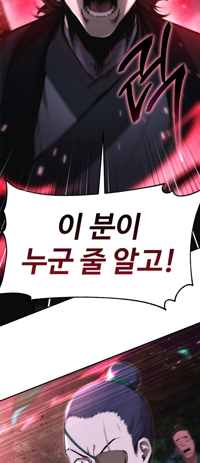 103 페이지