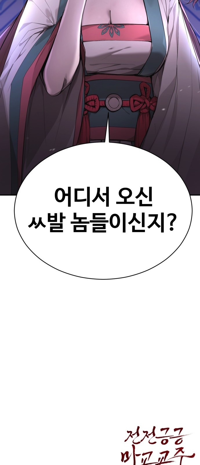 134 페이지