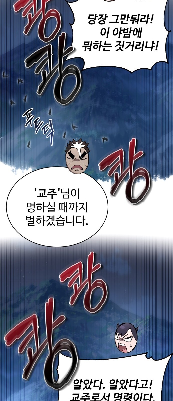 90 페이지