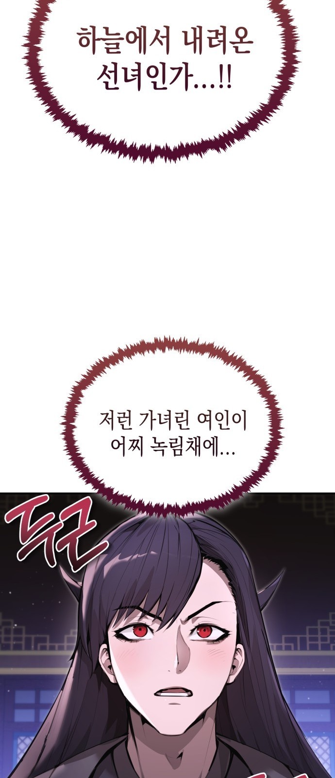 129 페이지