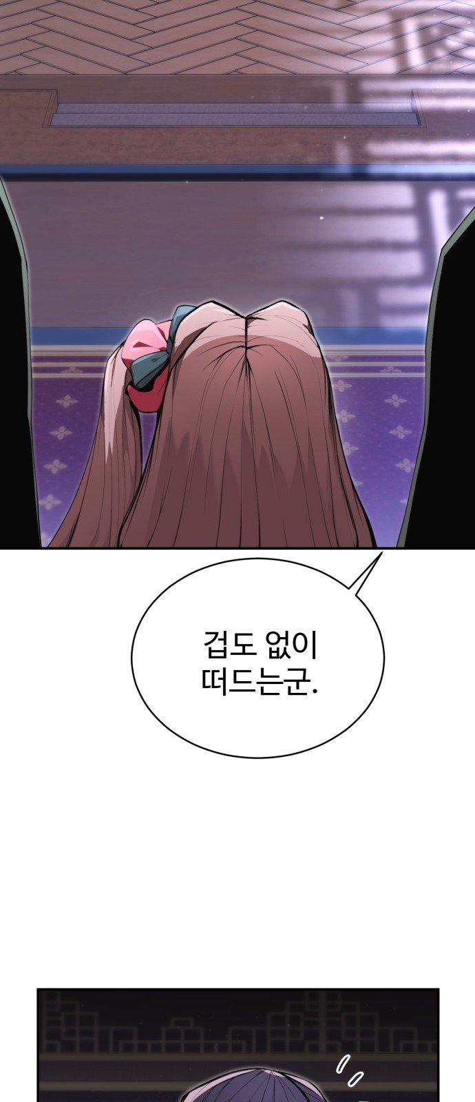 125 페이지