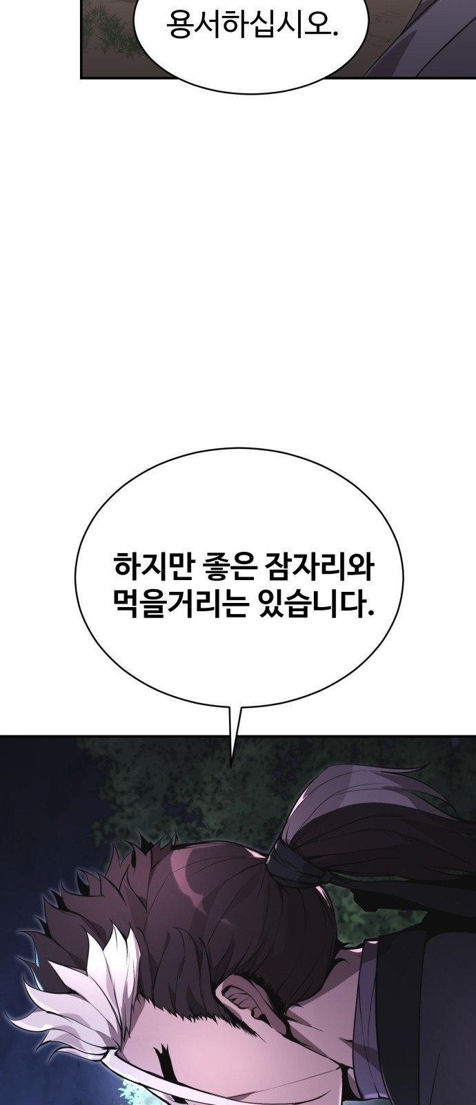 96 페이지