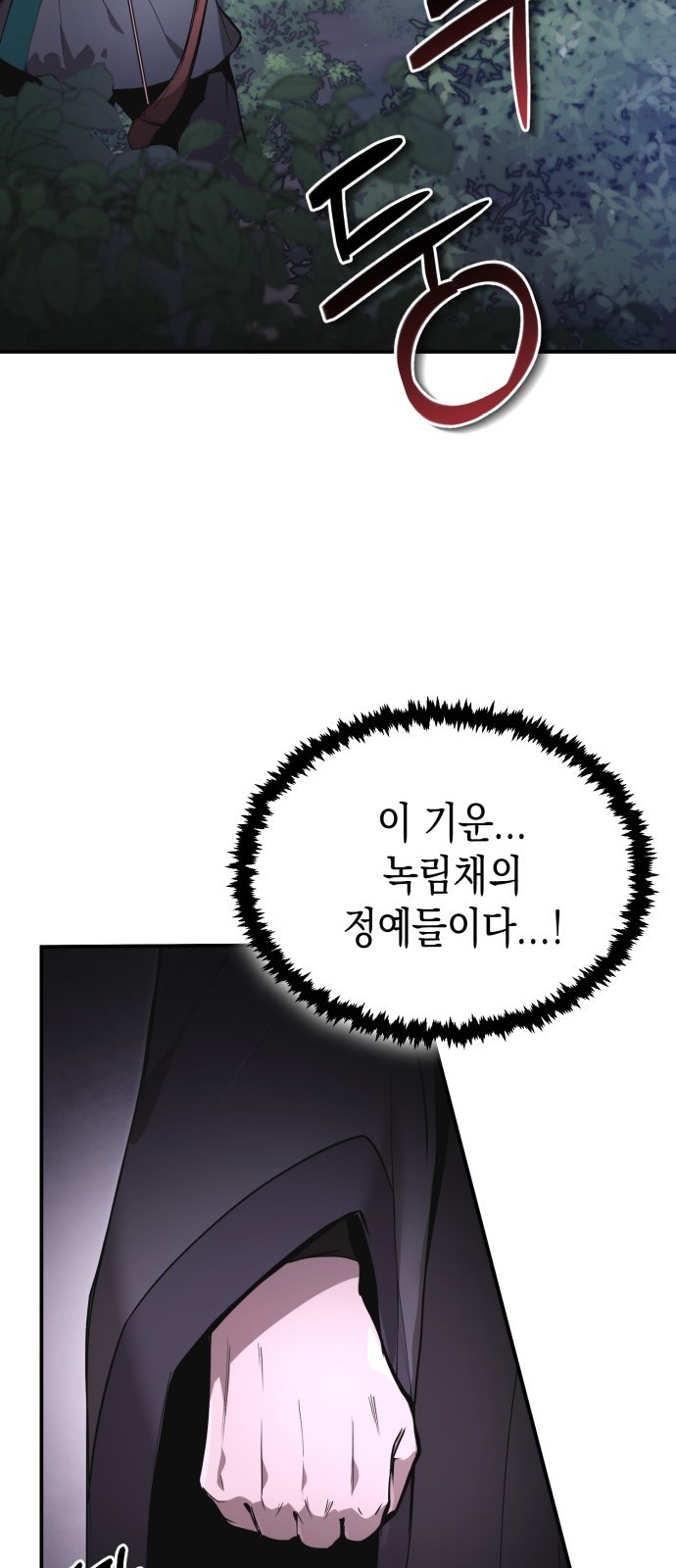 100 페이지