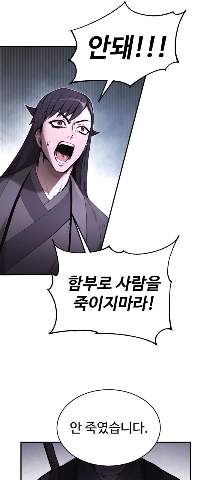 115 페이지