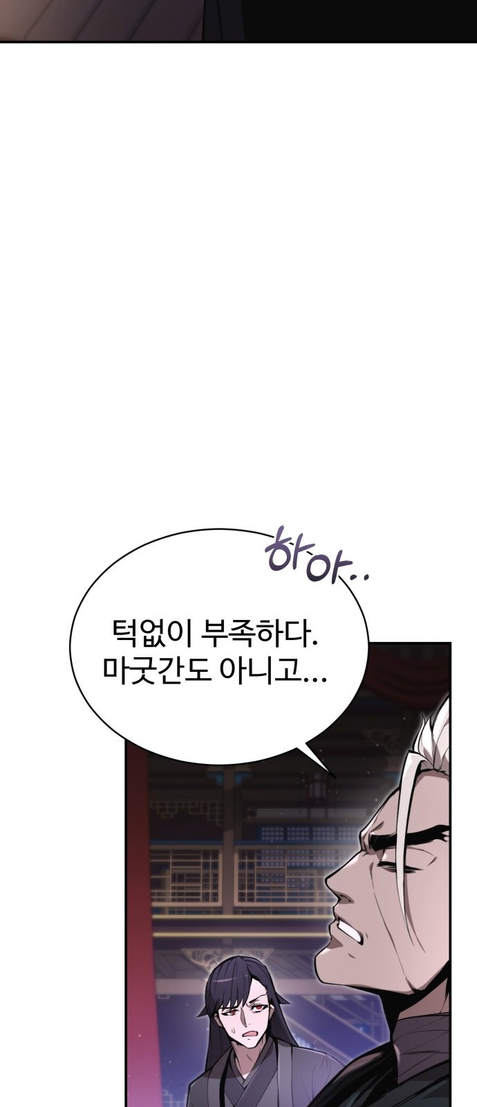 123 페이지