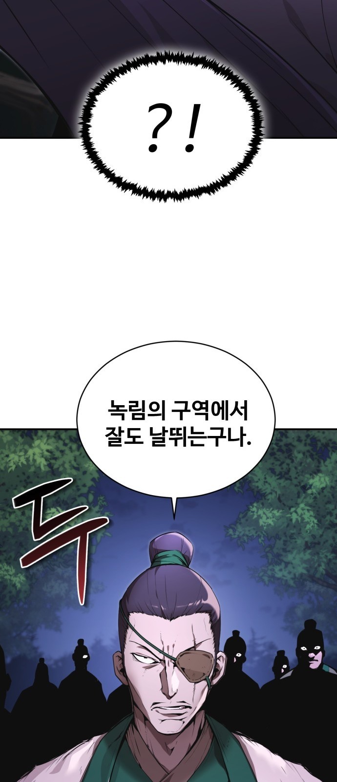 98 페이지
