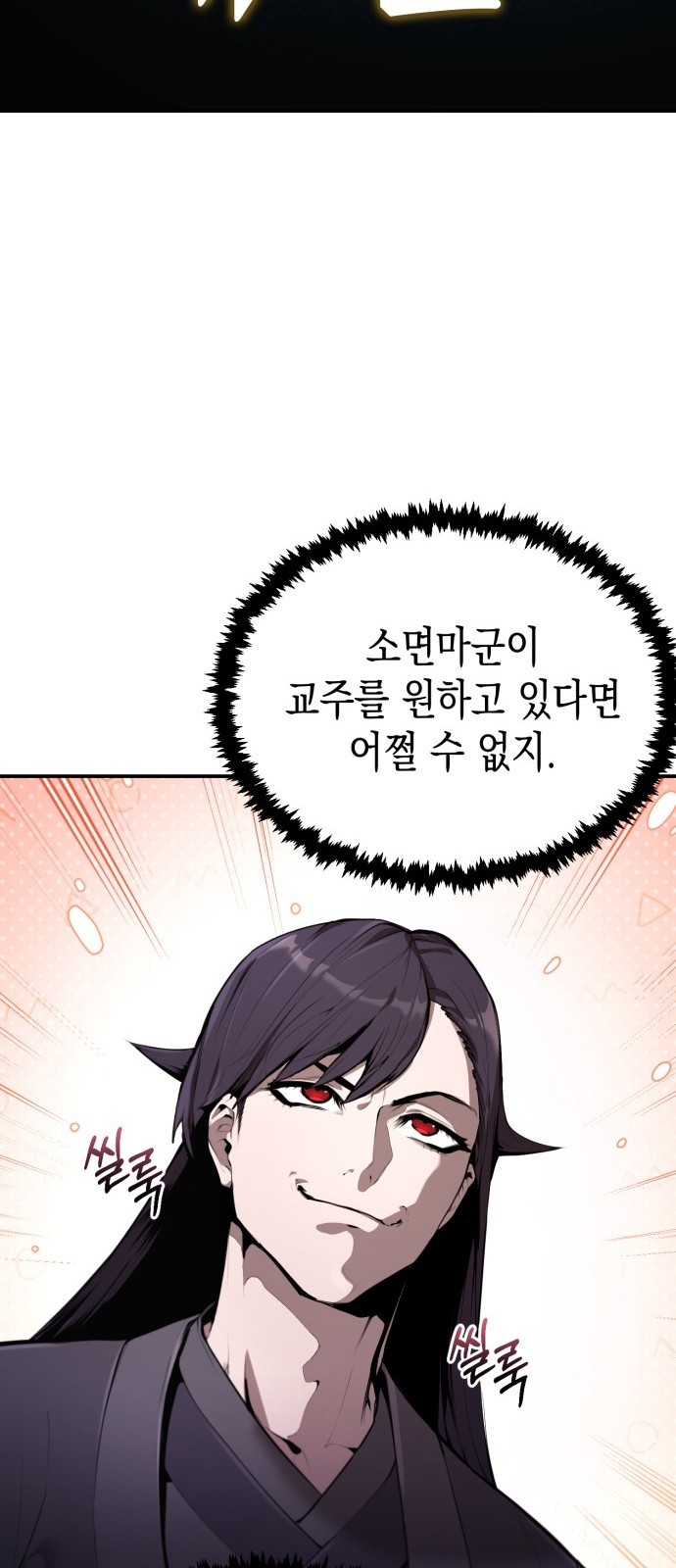 77 페이지