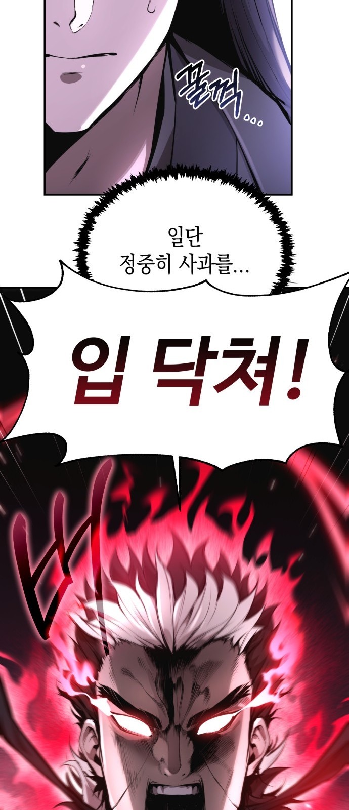 102 페이지