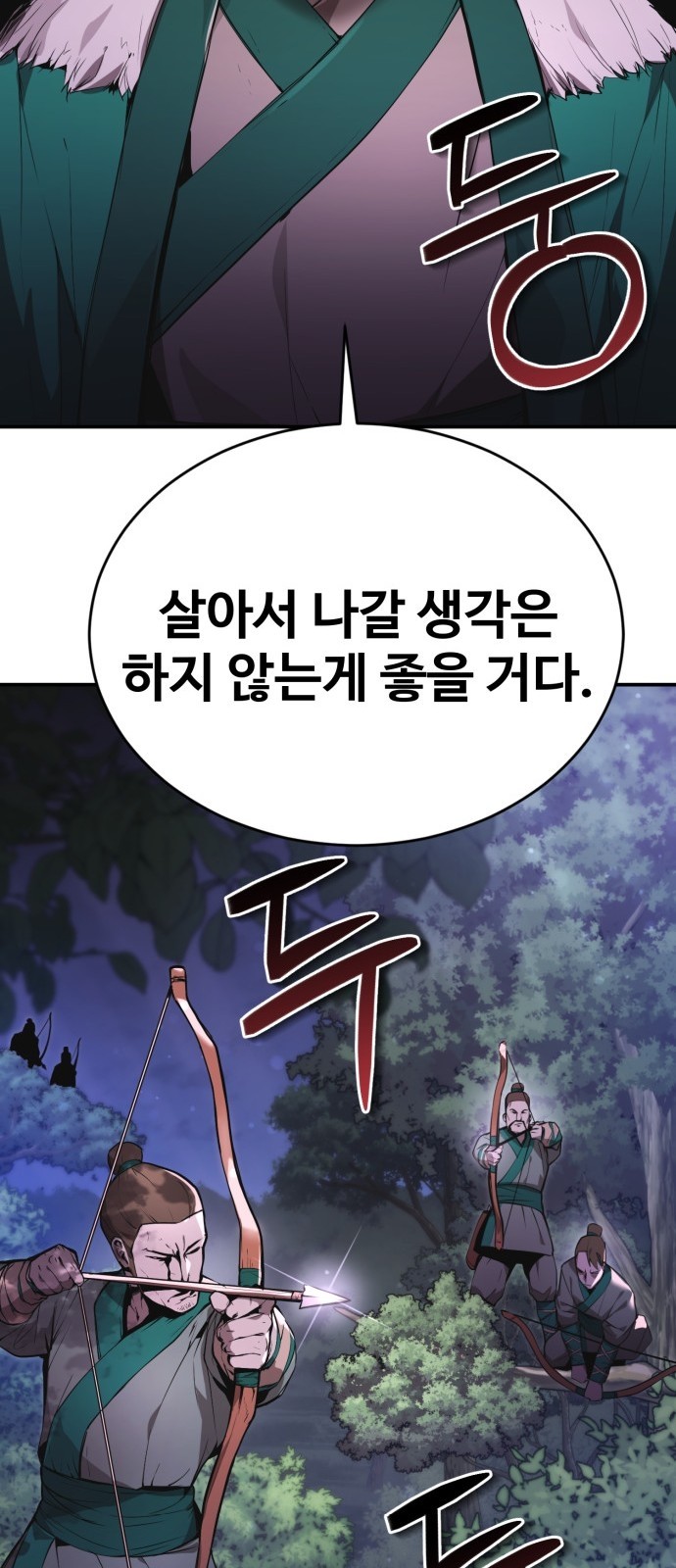 99 페이지