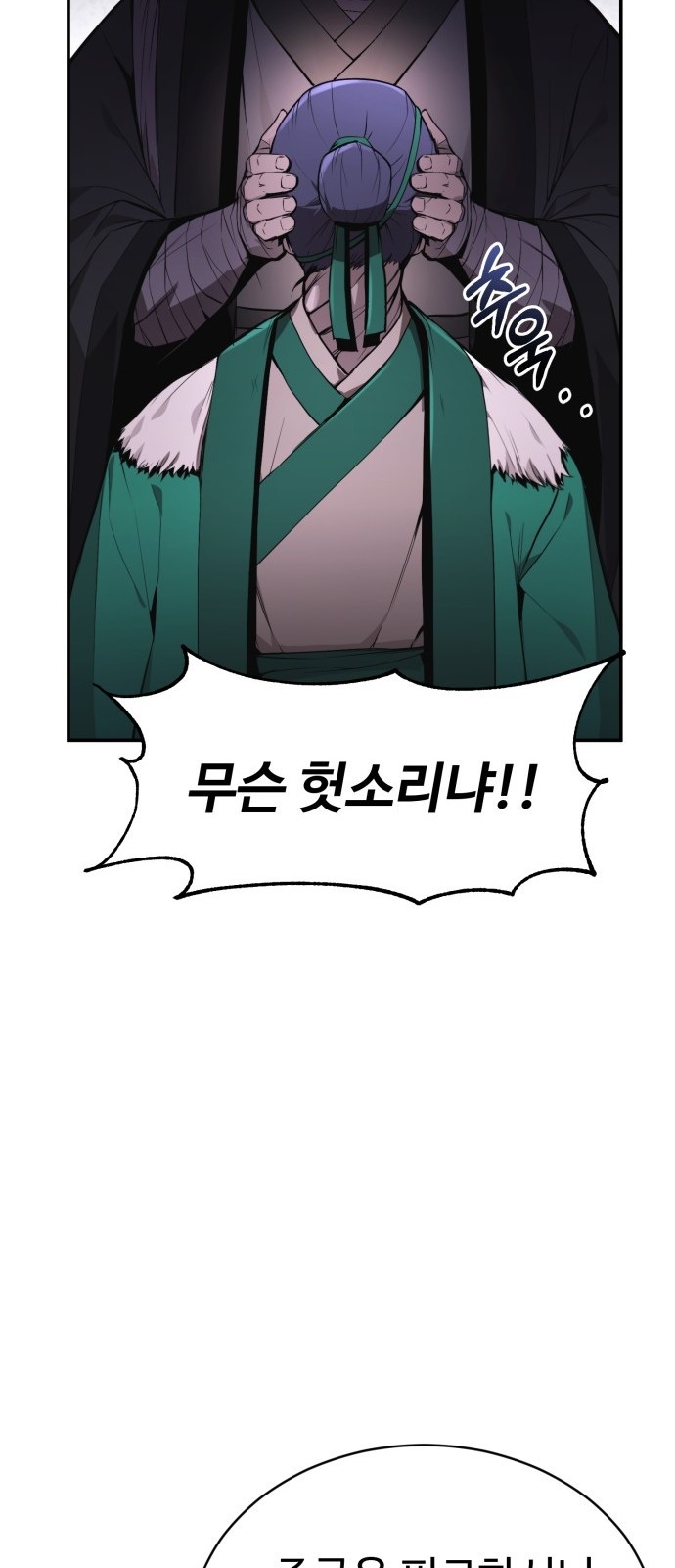 116 페이지