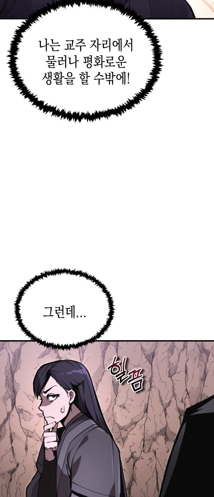 78 페이지