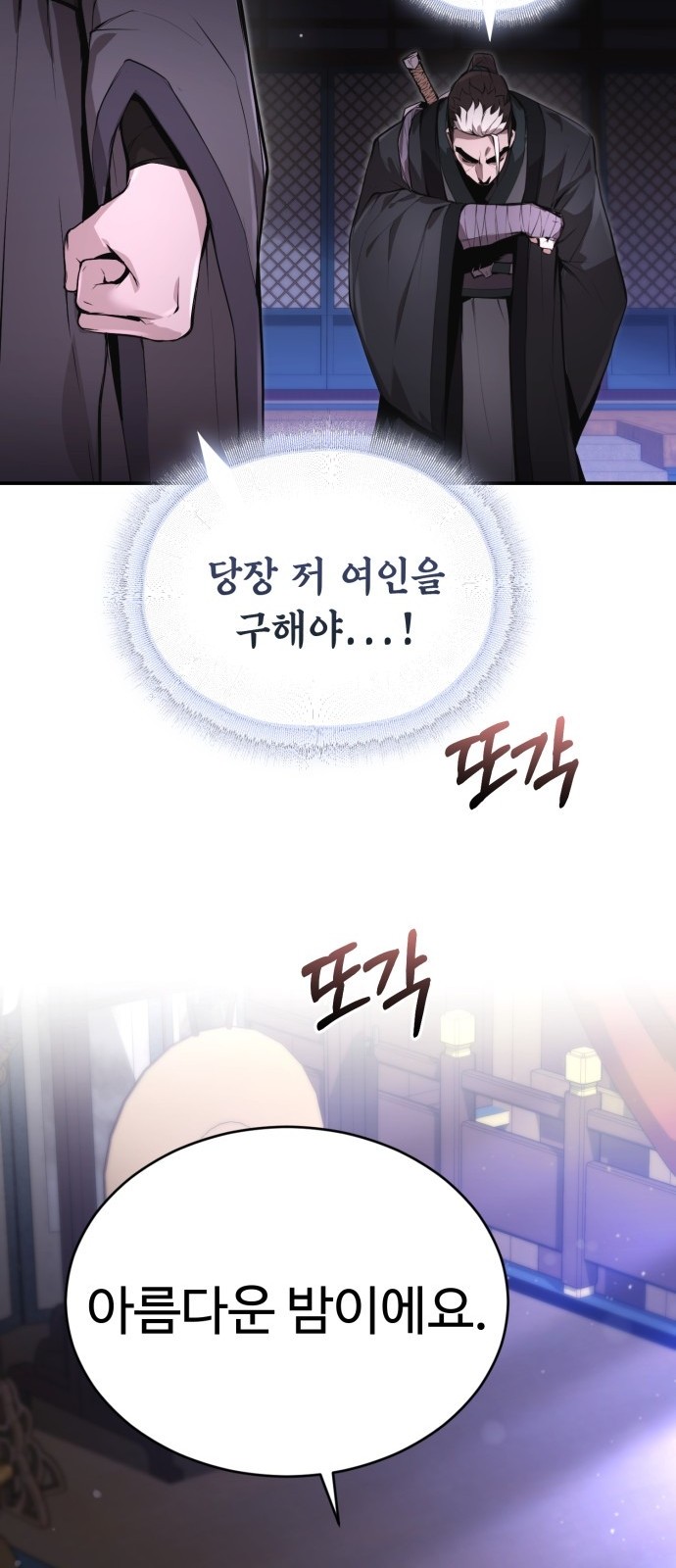 131 페이지