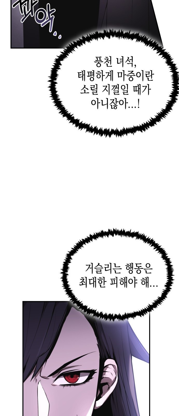 101 페이지