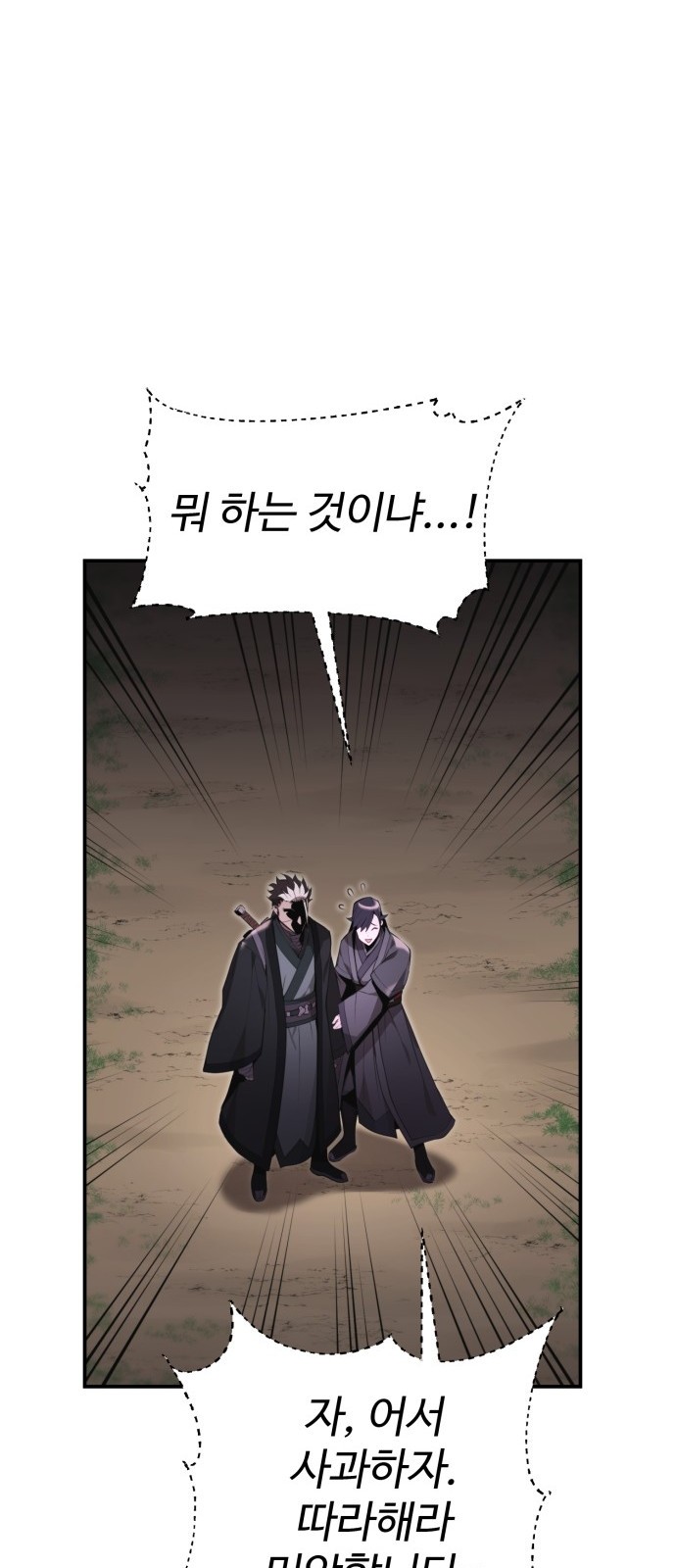 105 페이지
