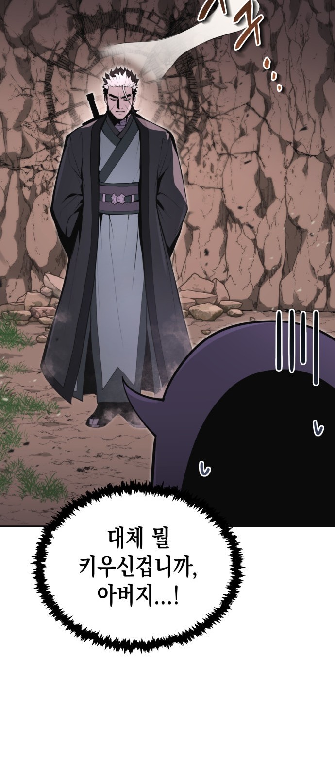 92 페이지