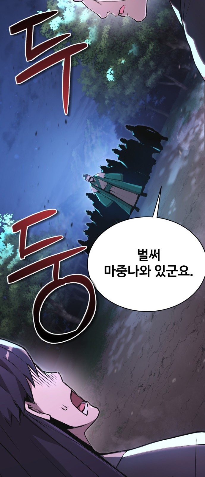 97 페이지