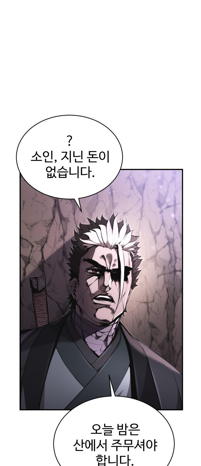 94 페이지