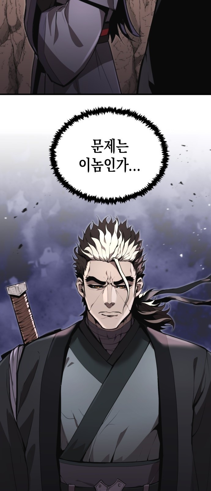 79 페이지