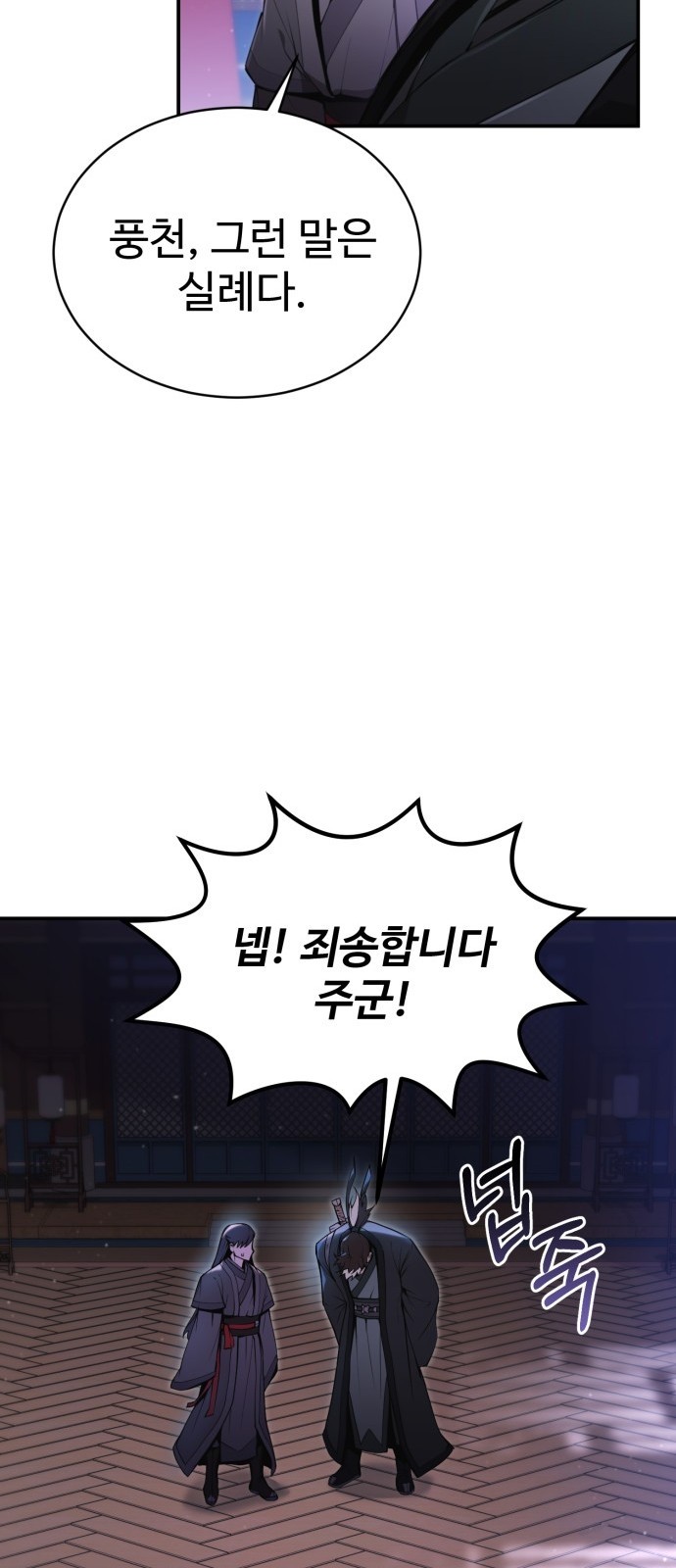 124 페이지