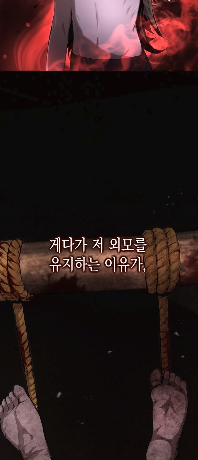 69 페이지