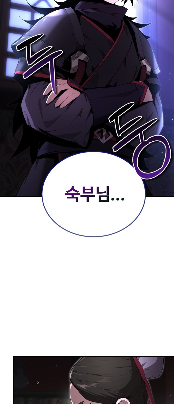67 페이지