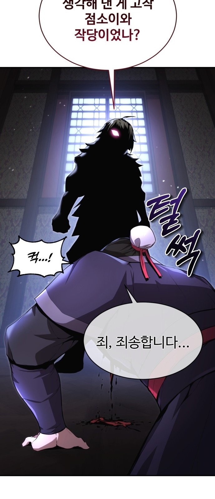 63 페이지