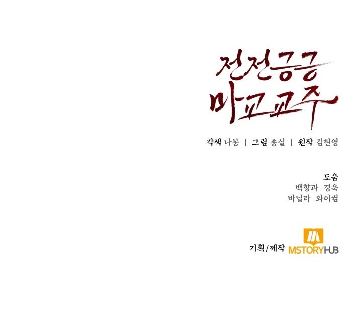 82 페이지