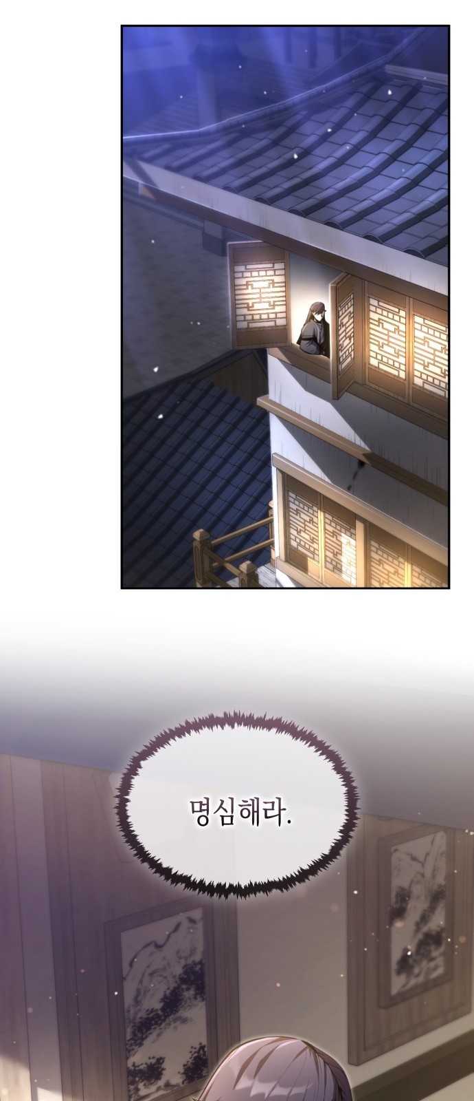 78 페이지