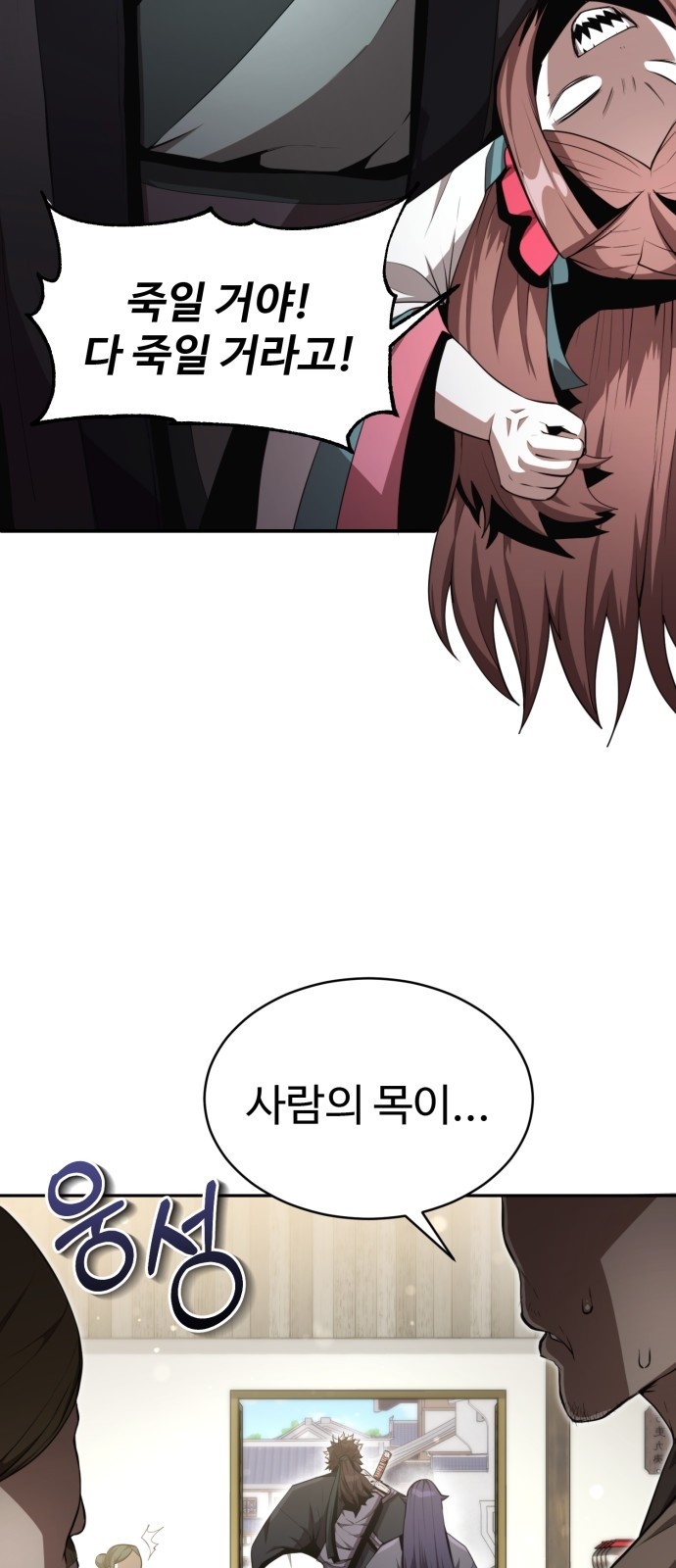 57 페이지