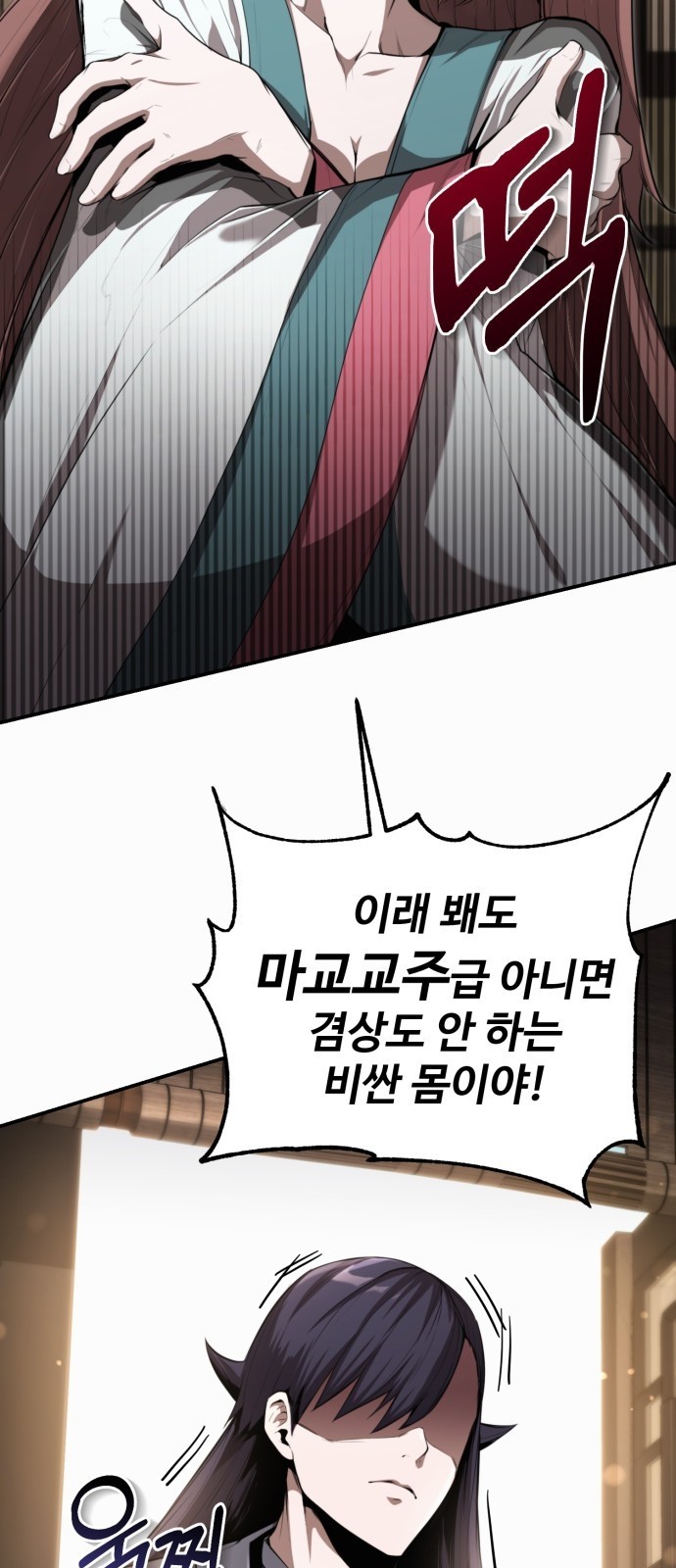 9 페이지