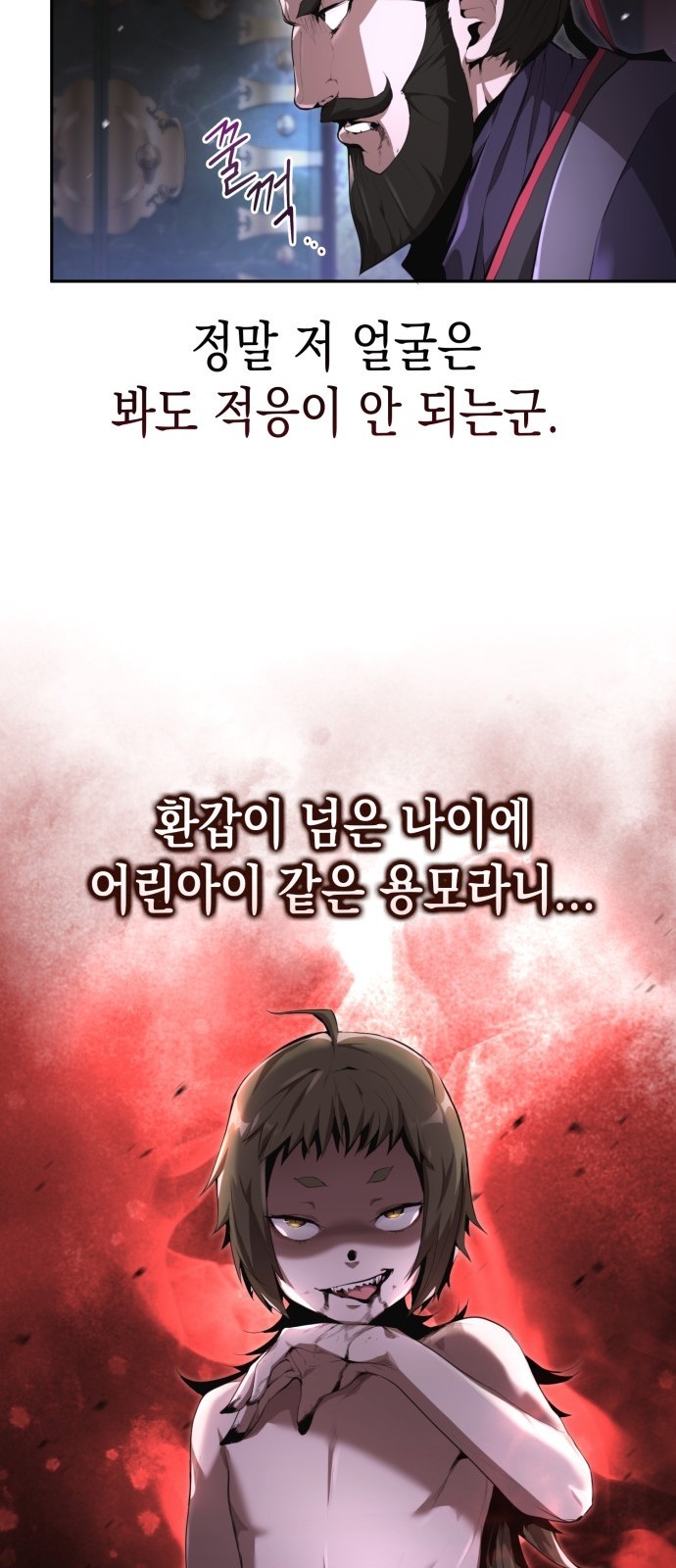 68 페이지