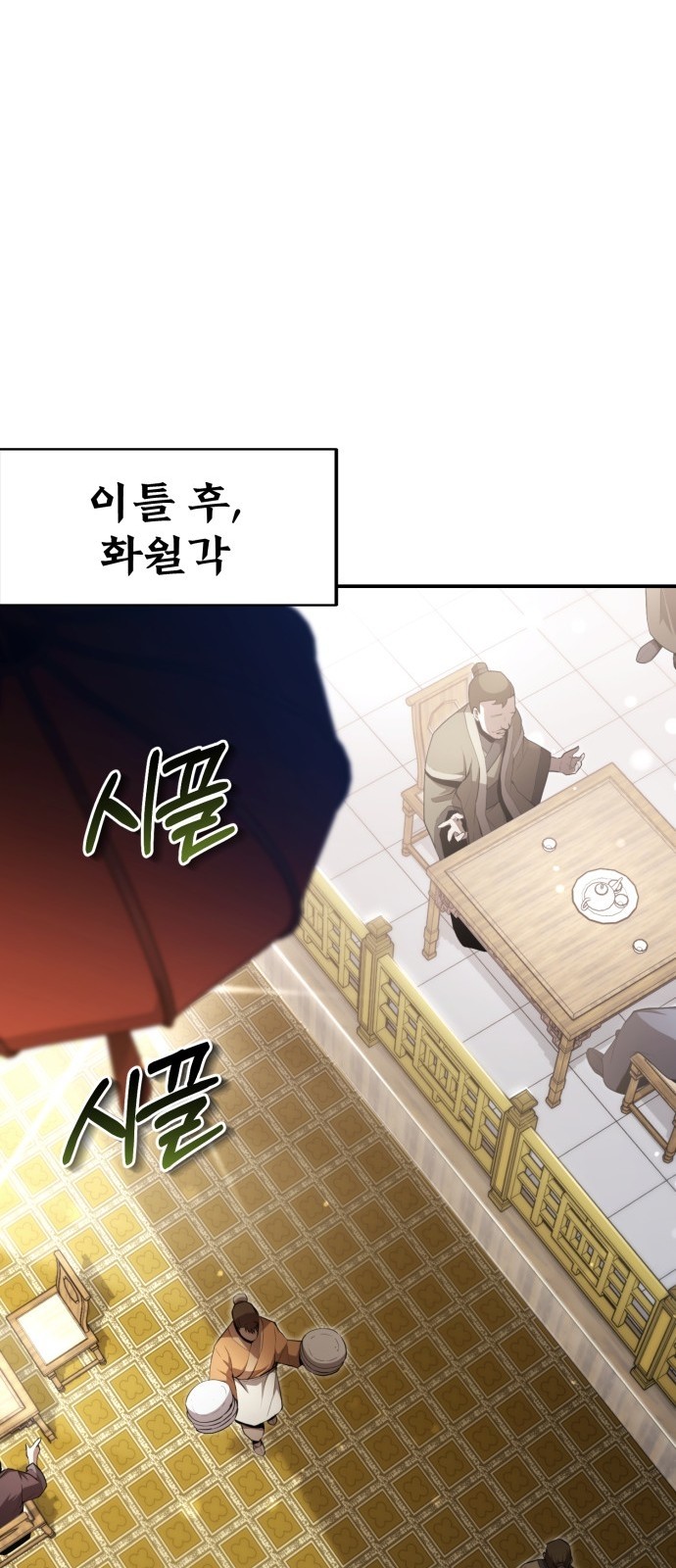 31 페이지