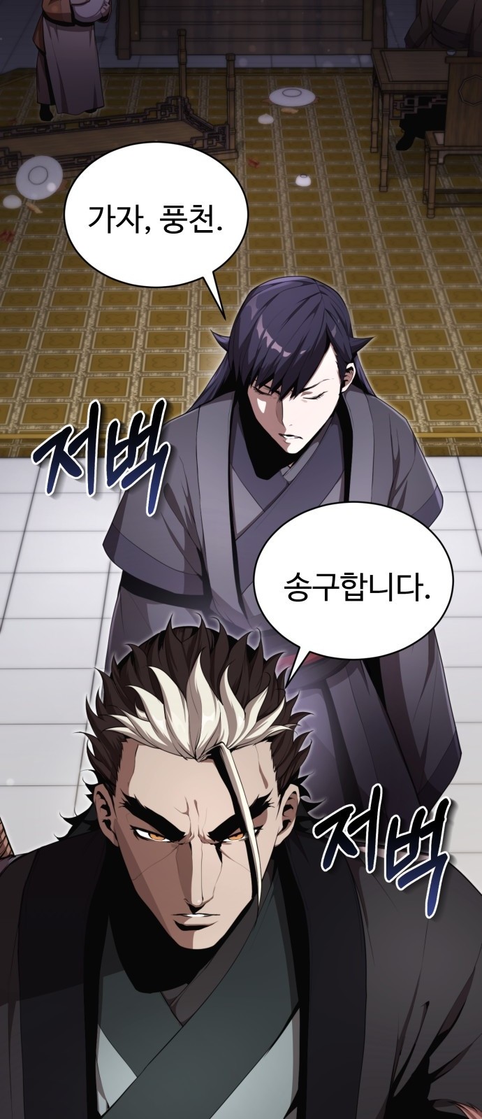 56 페이지