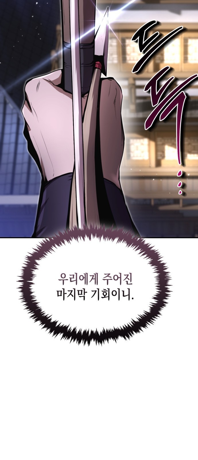 81 페이지