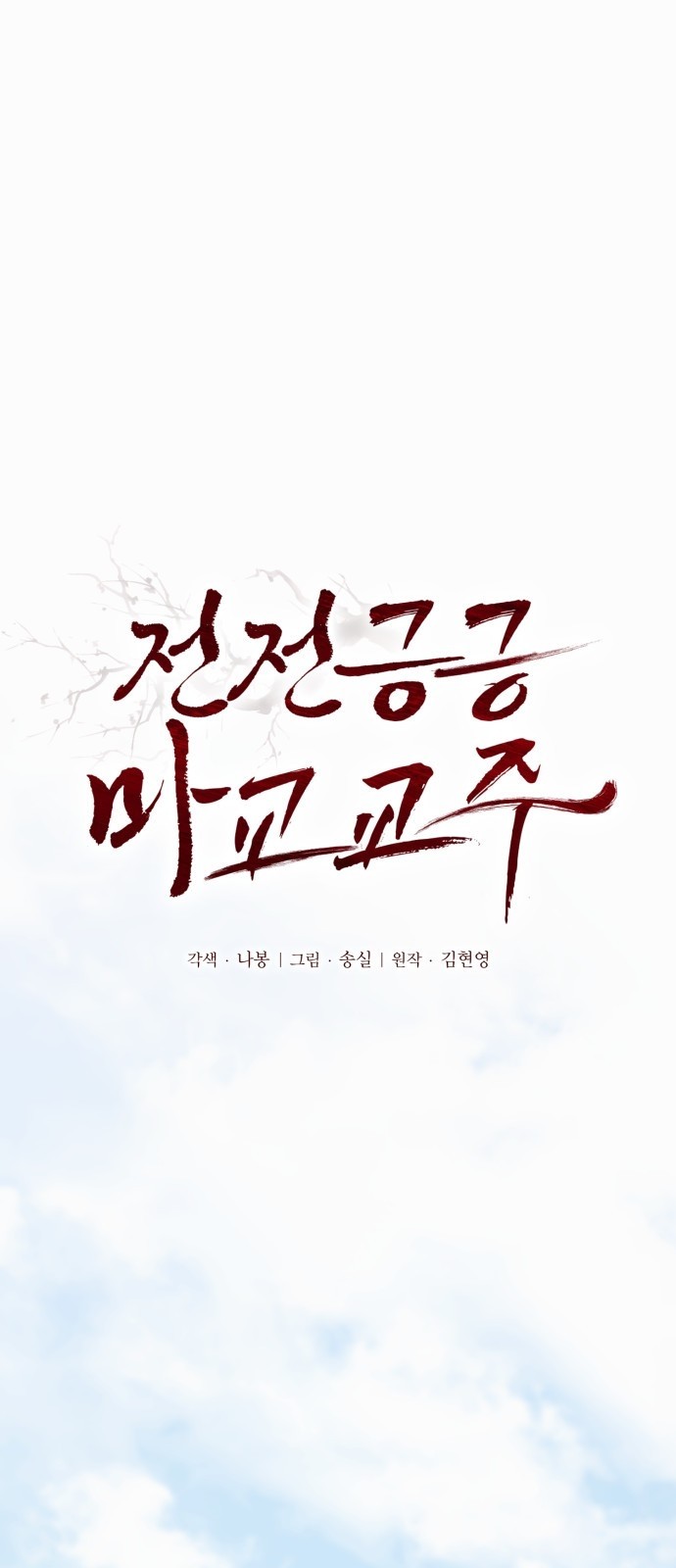 1 페이지
