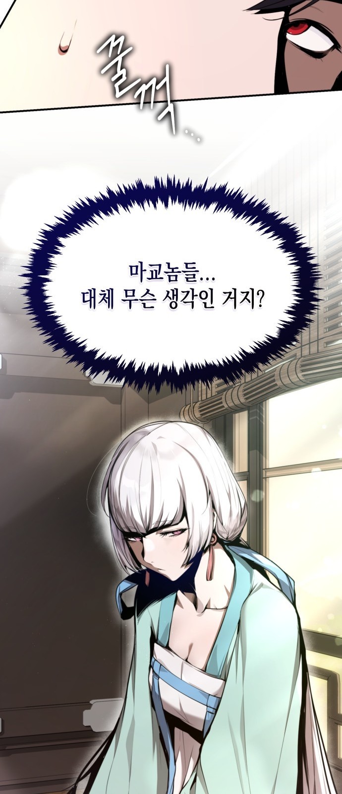 102 페이지