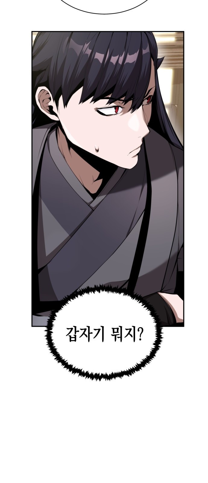 79 페이지