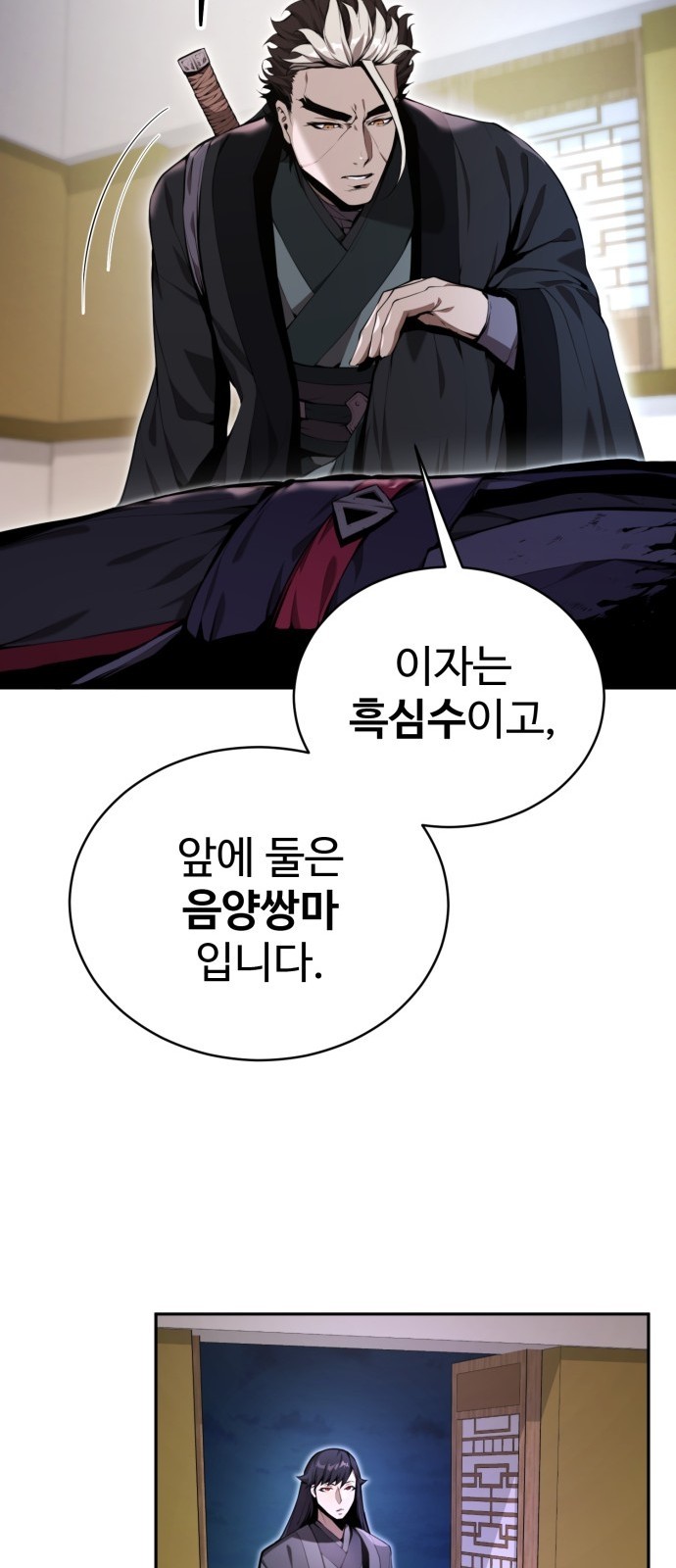 58 페이지